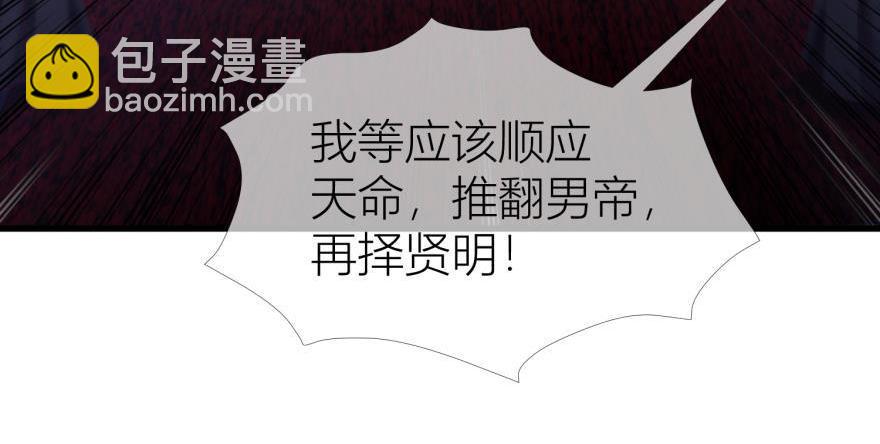 第163话 证明你对我的爱！(1/2)-第163话