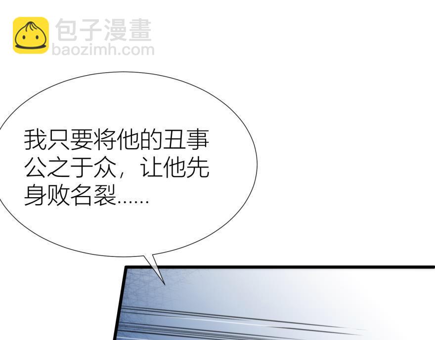 第163话 证明你对我的爱！(1/2)-第163话