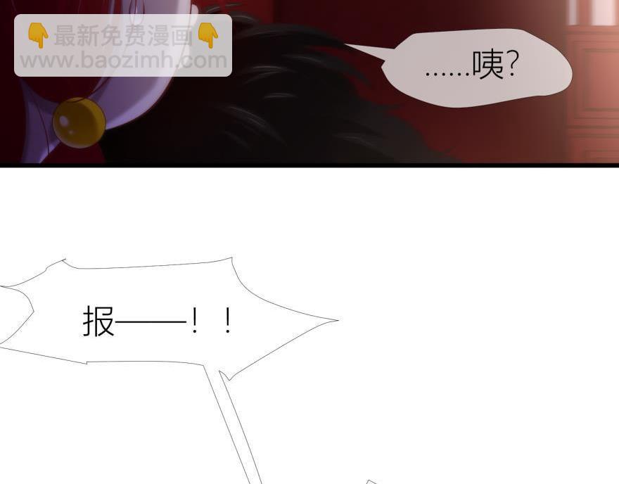 第163话 证明你对我的爱！(1/2)-第163话