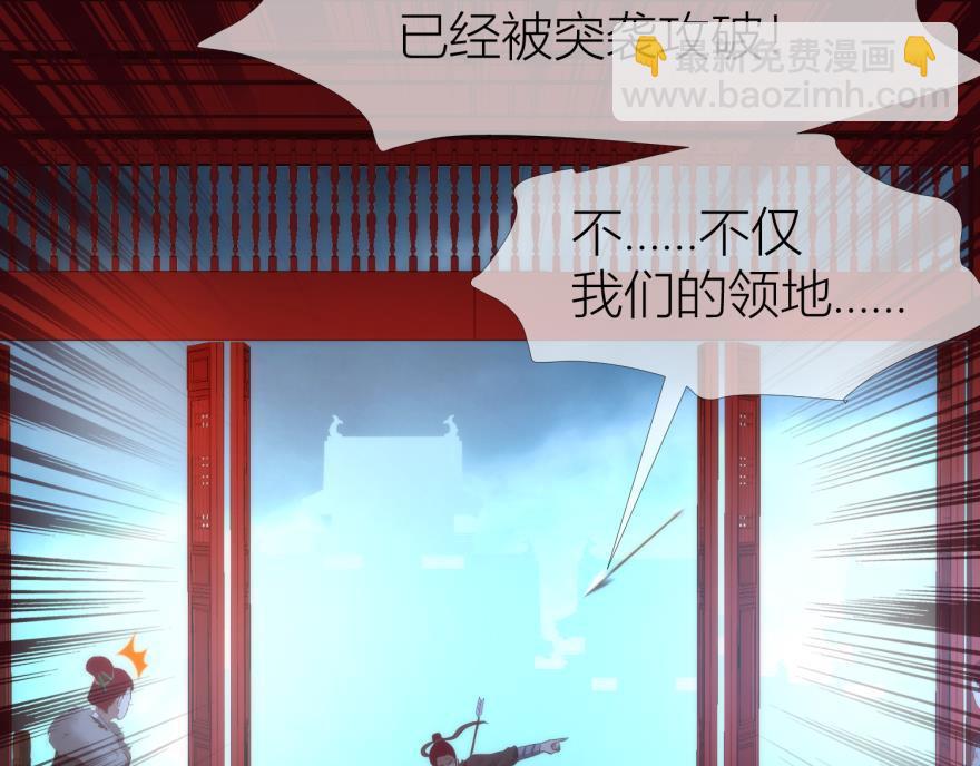 第163话 证明你对我的爱！(1/2)-第163话