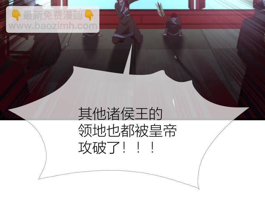 第163话 证明你对我的爱！(1/2)-第163话