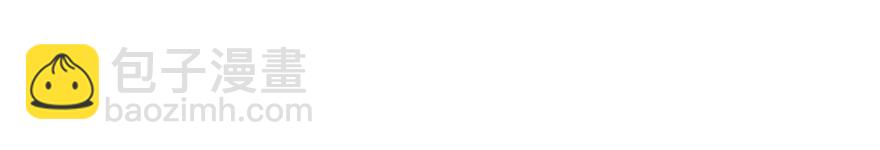 第163话 证明你对我的爱！(1/2)-第163话