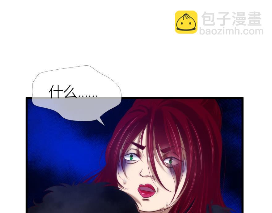 第163话 证明你对我的爱！(1/2)-第163话