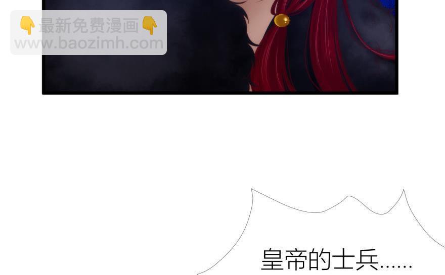 第163话 证明你对我的爱！(1/2)-第163话