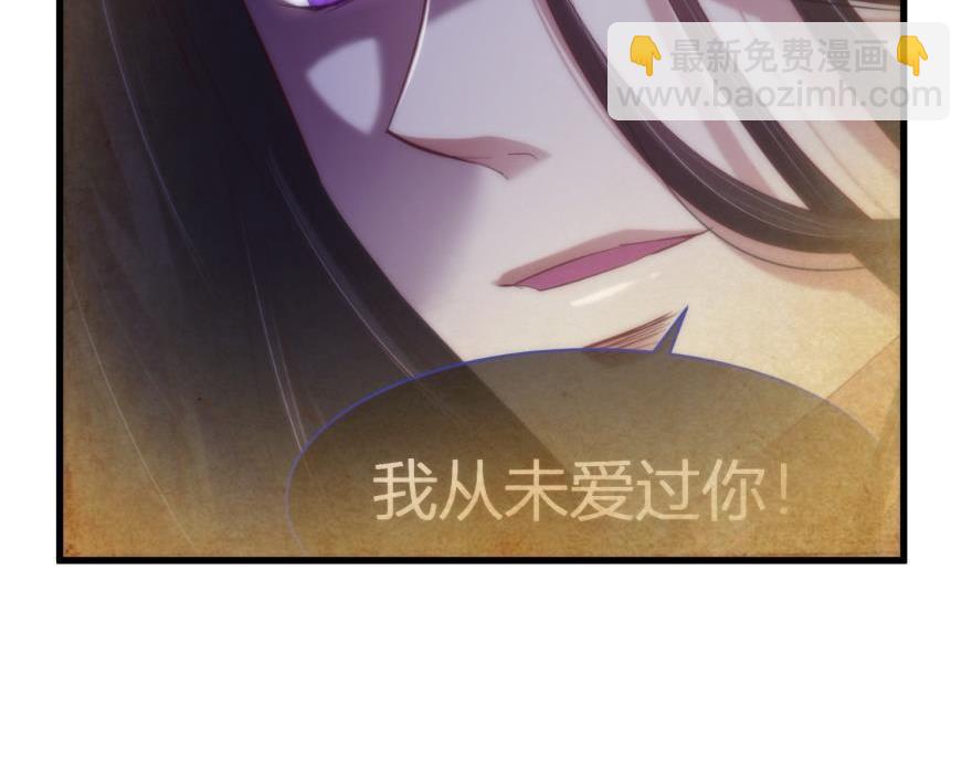 第165话 羞耻的爱之证明2(1/3)-第165话