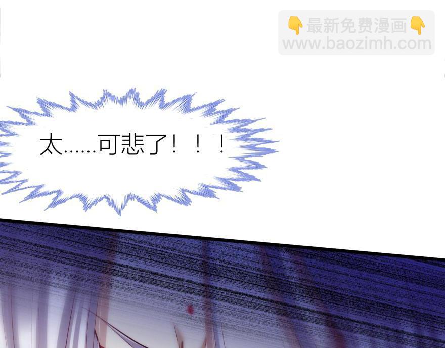 第165话 羞耻的爱之证明2(1/3)-第165话