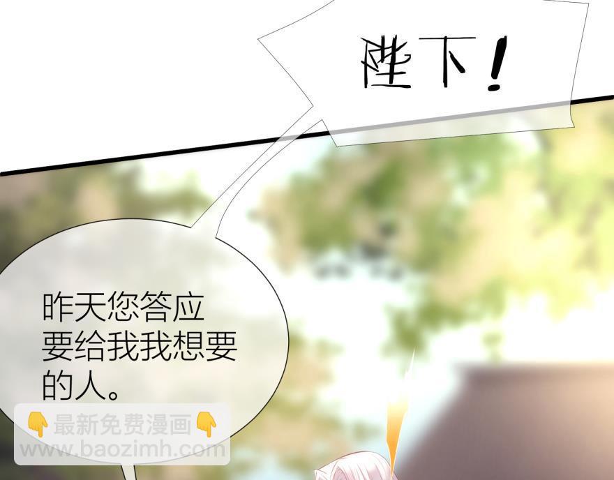 第165话 羞耻的爱之证明2(1/3)-第165话