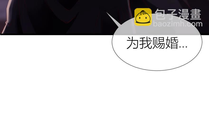 第165话 羞耻的爱之证明2(1/3)-第165话