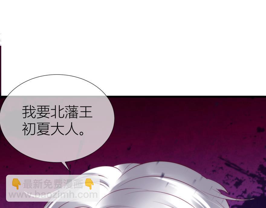 第165话 羞耻的爱之证明2(1/3)-第165话