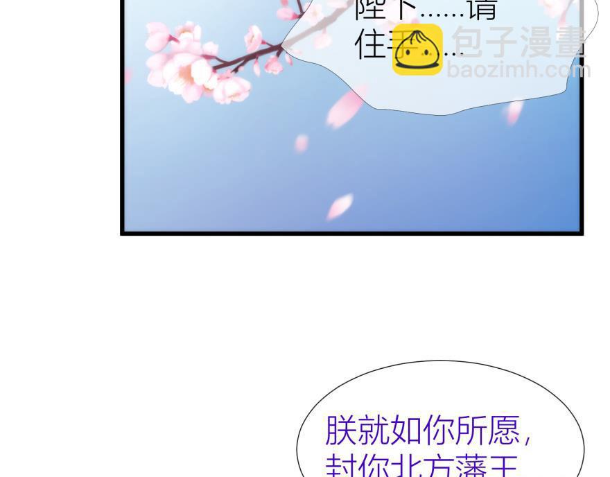 第165话 羞耻的爱之证明2(1/3)-第165话