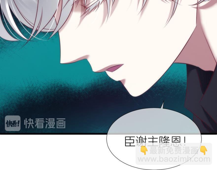 第165话 羞耻的爱之证明2(1/3)-第165话