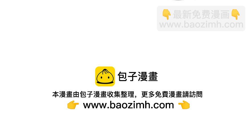 第165话 羞耻的爱之证明2(1/3)-第165话