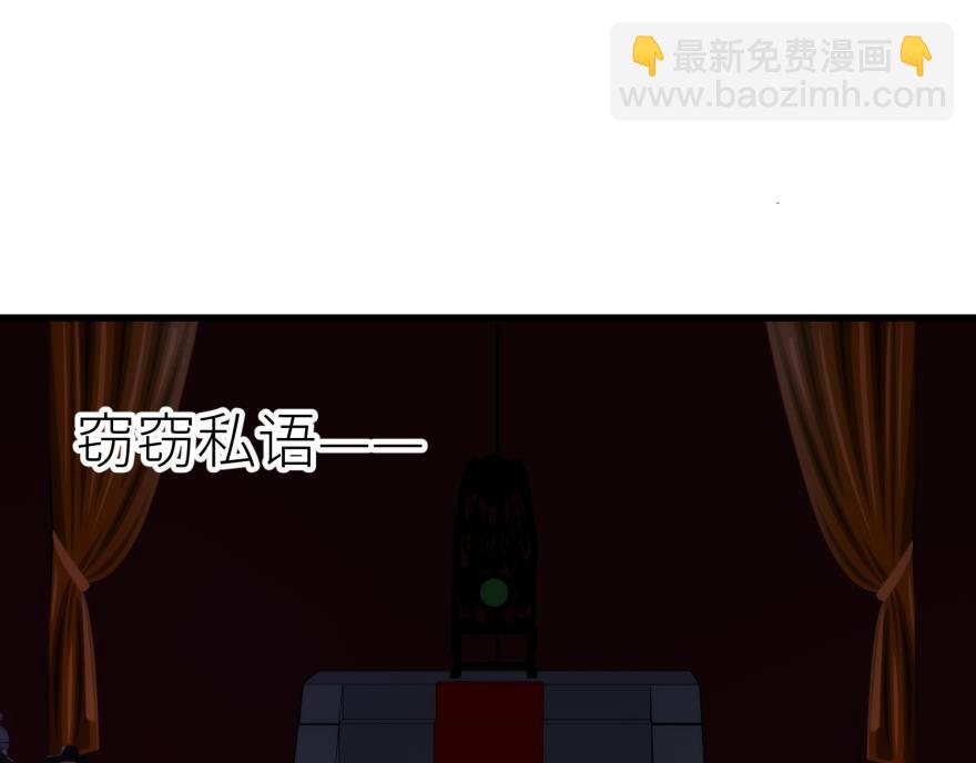 第167话 狂王の爱2(1/3)-第167话