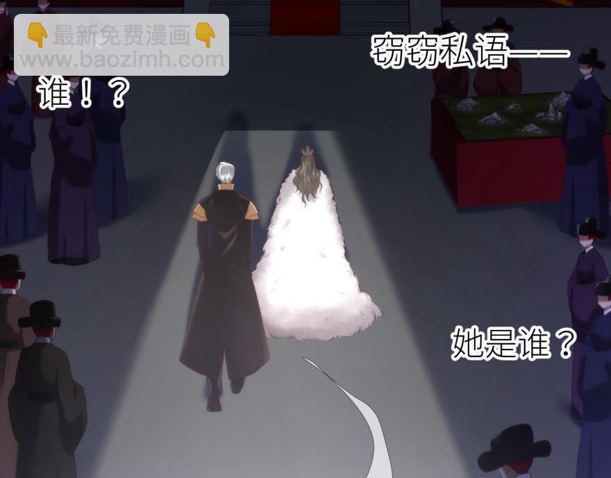 第167话 狂王の爱2(1/3)-第167话