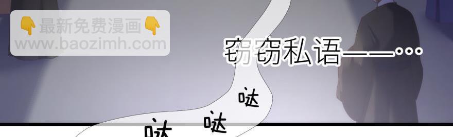 第167话 狂王の爱2(1/3)-第167话