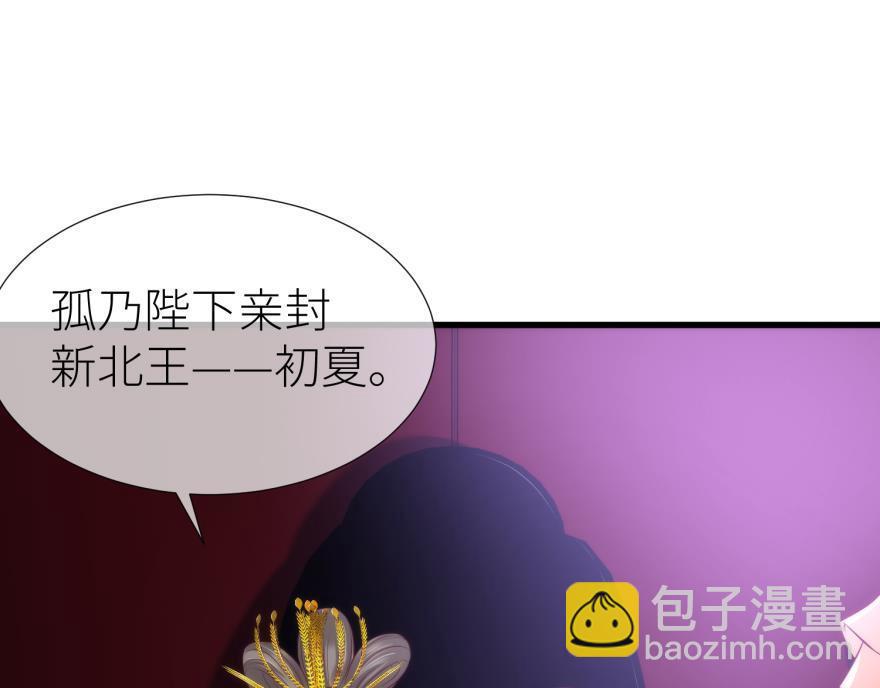 第167话 狂王の爱2(1/3)-第167话