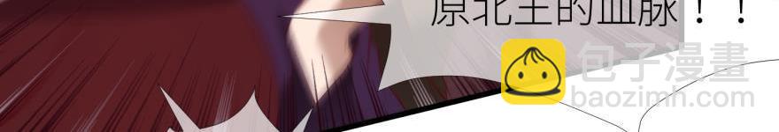 第167话 狂王の爱2(1/3)-第167话