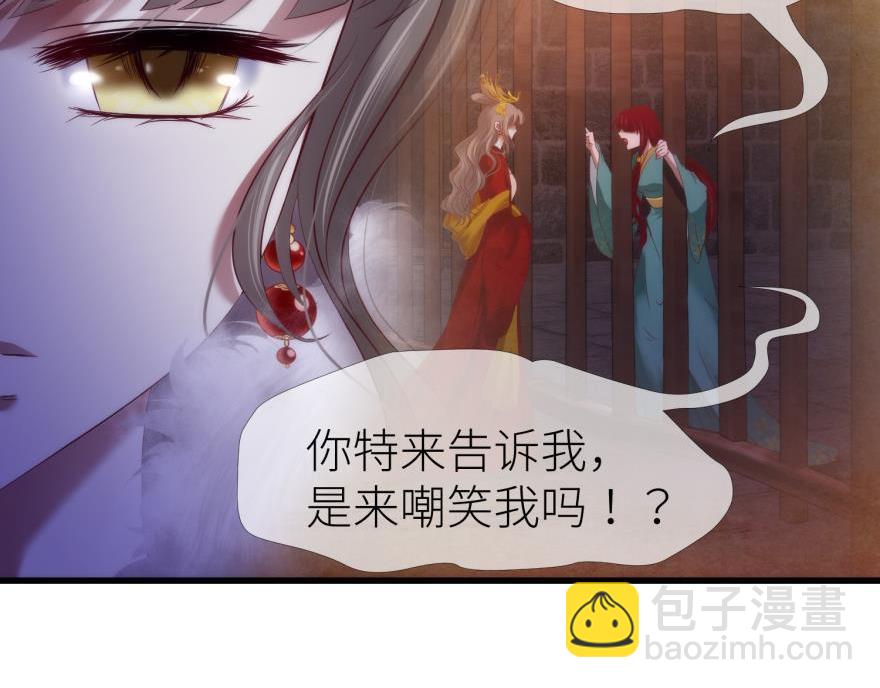 第167话 狂王の爱2(1/3)-第167话