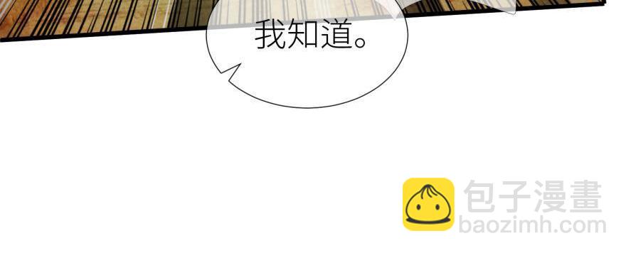 第167话 狂王の爱2(1/3)-第167话