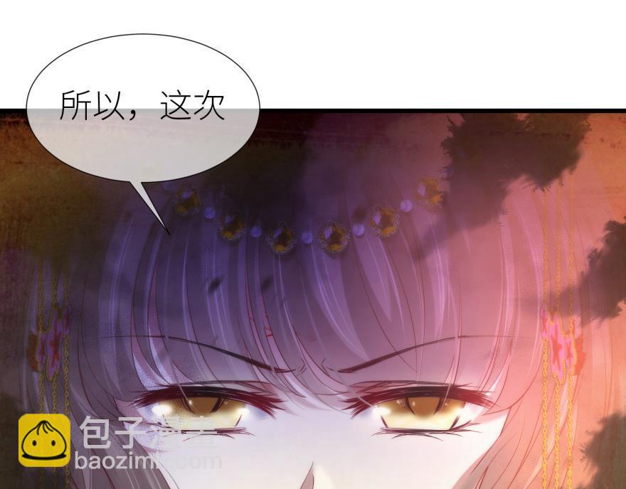 第167话 狂王の爱2(1/3)-第167话