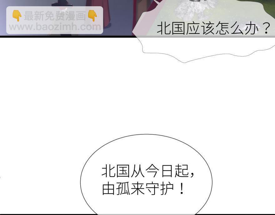 第167话 狂王の爱2(1/3)-第167话