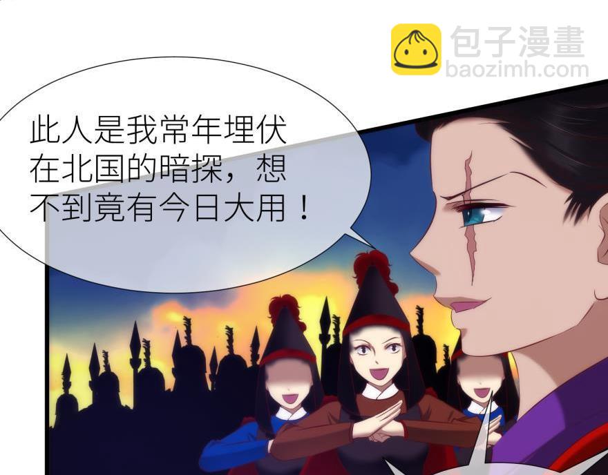 第169话 决战2(1/2)-第169话