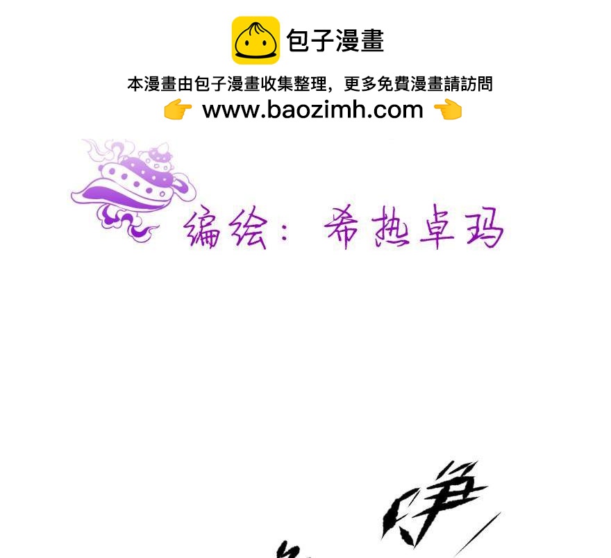 第169话 决战2(1/2)-第169话