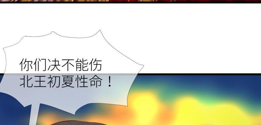 第169话 决战2(1/2)-第169话