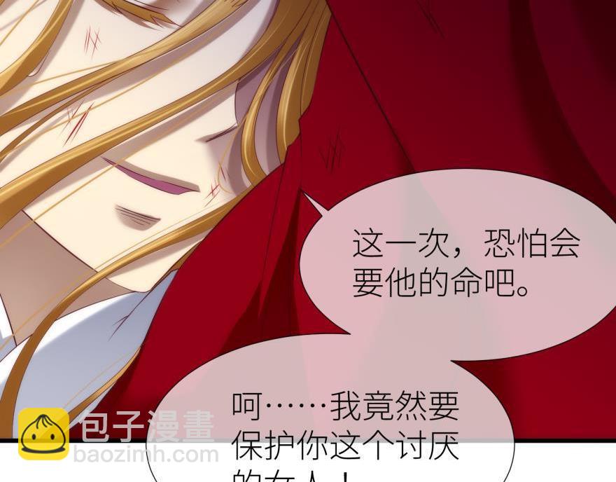 第169话 决战2(1/2)-第169话