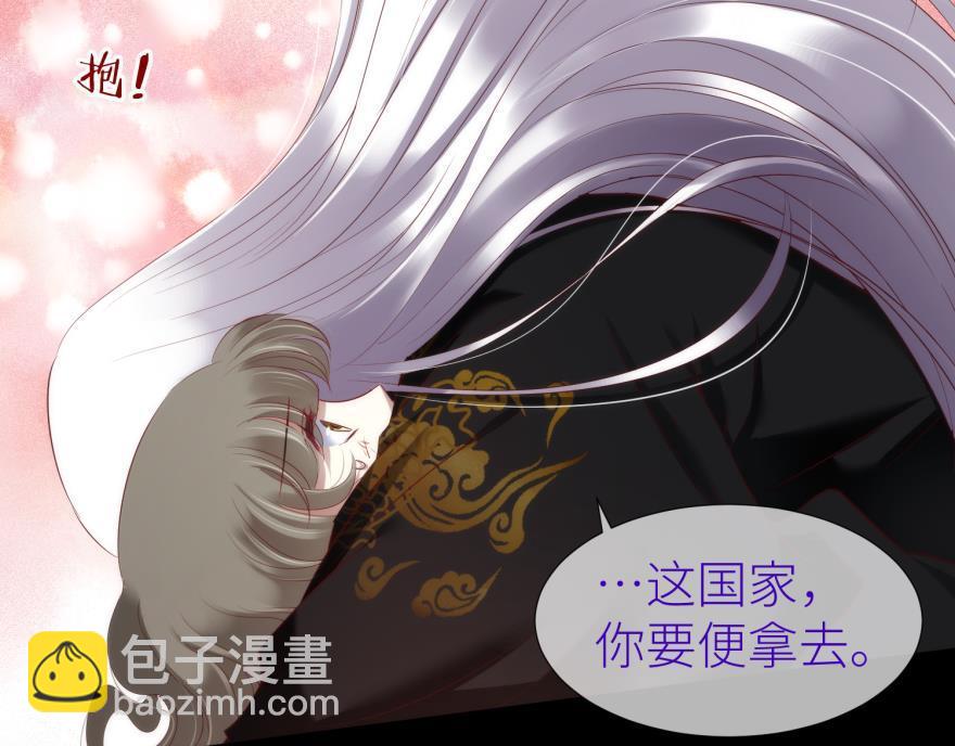 第171话 业火焚身2(1/2)-第171话