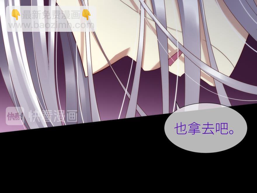 第171话 业火焚身2(1/2)-第171话