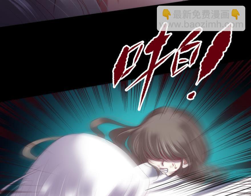 第171话 业火焚身2(1/2)-第171话