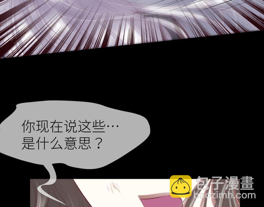 第171话 业火焚身2(1/2)-第171话