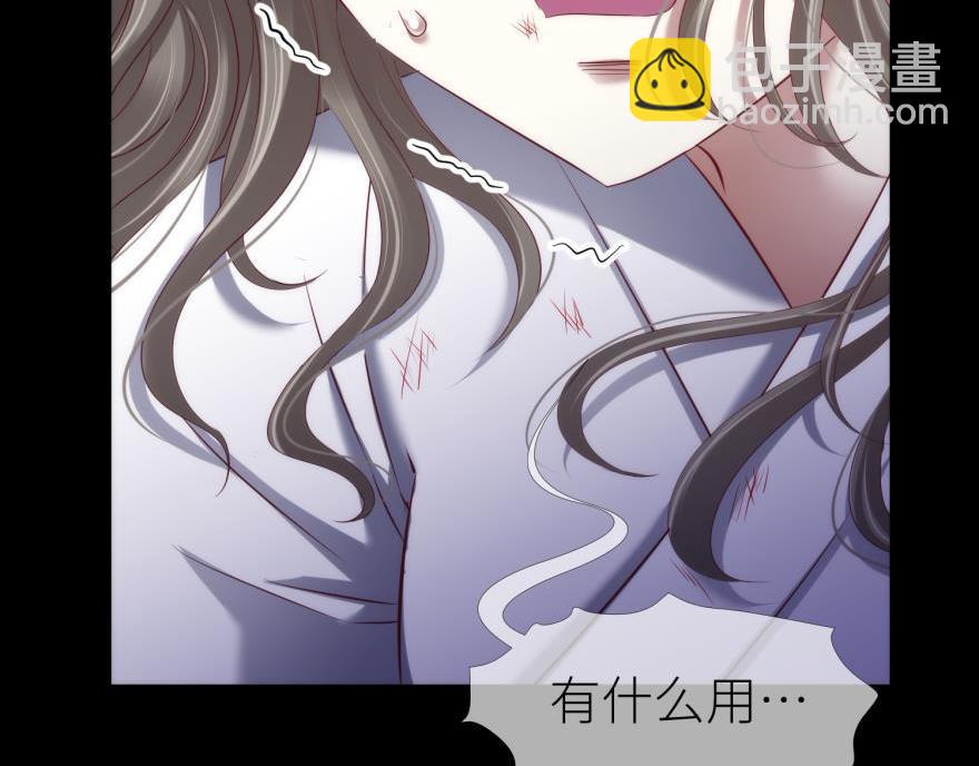 第171话 业火焚身2(1/2)-第171话