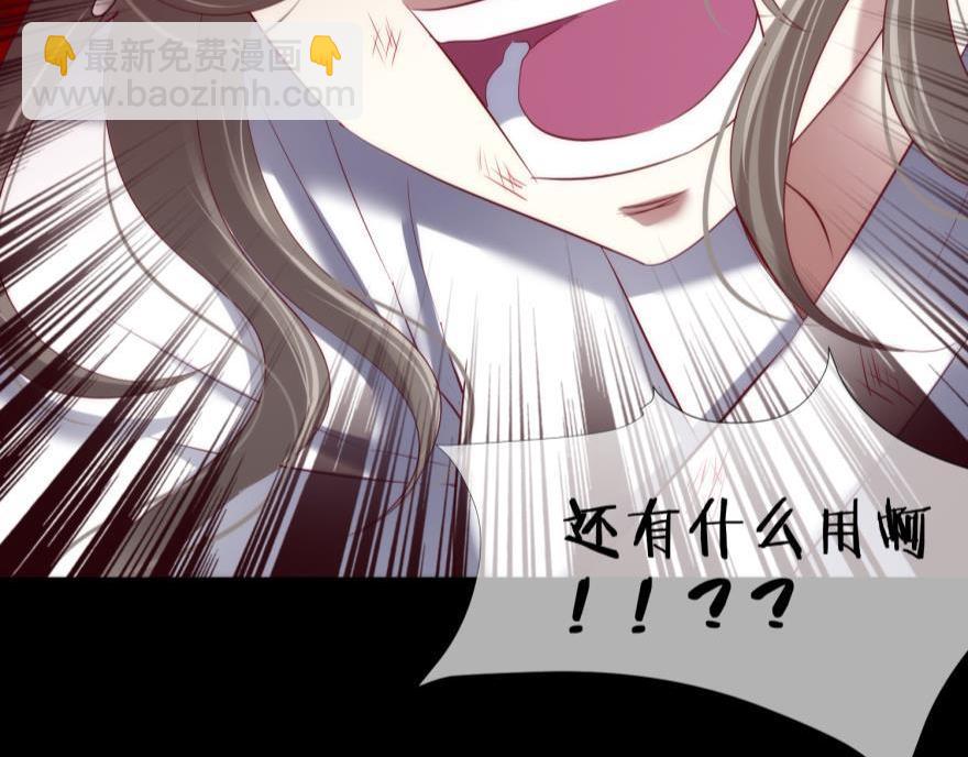 第171话 业火焚身2(1/2)-第171话