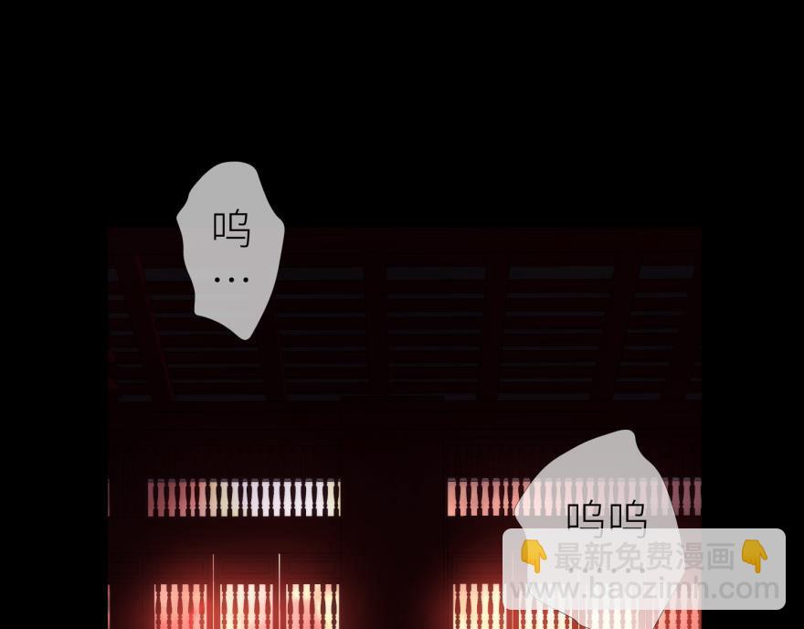 第171话 业火焚身2(1/2)-第171话