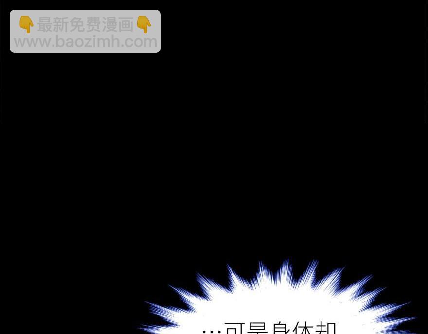 第173话 殉情(1/2)-第173话