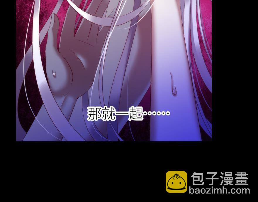 第173话 殉情(1/2)-第173话