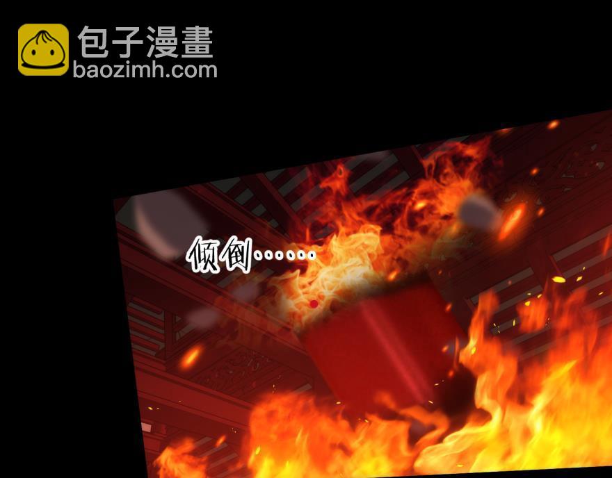 第173话 殉情(1/2)-第173话