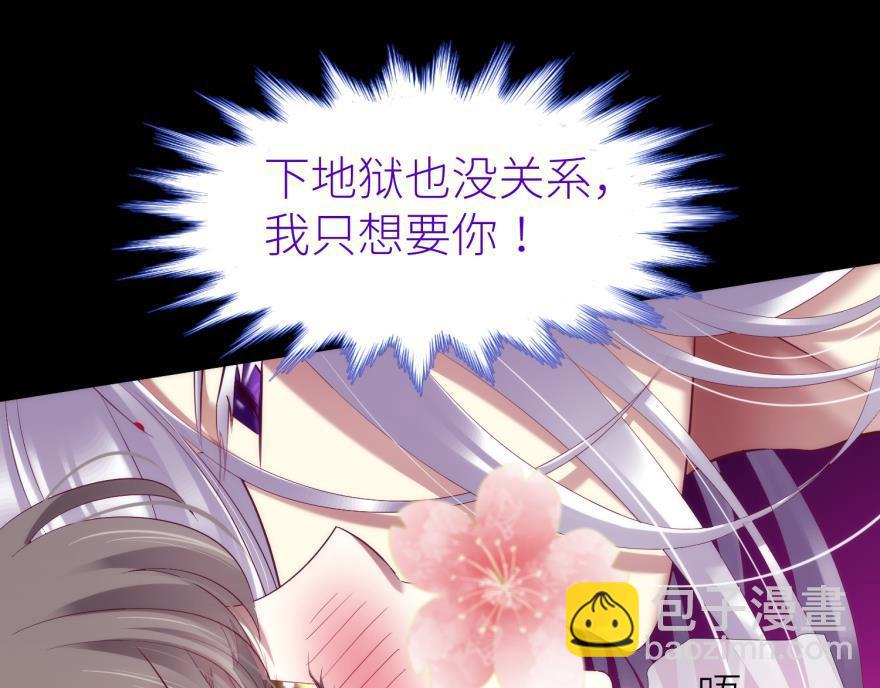 第173话 殉情(1/2)-第173话