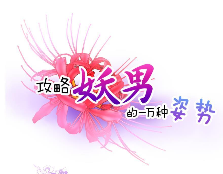 第175话 换我拯救你！(1/3)-第175话