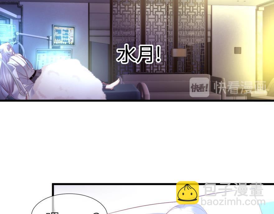 第175话 换我拯救你！(1/3)-第175话