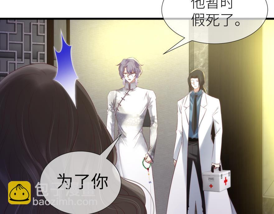 第175话 换我拯救你！(1/3)-第175话