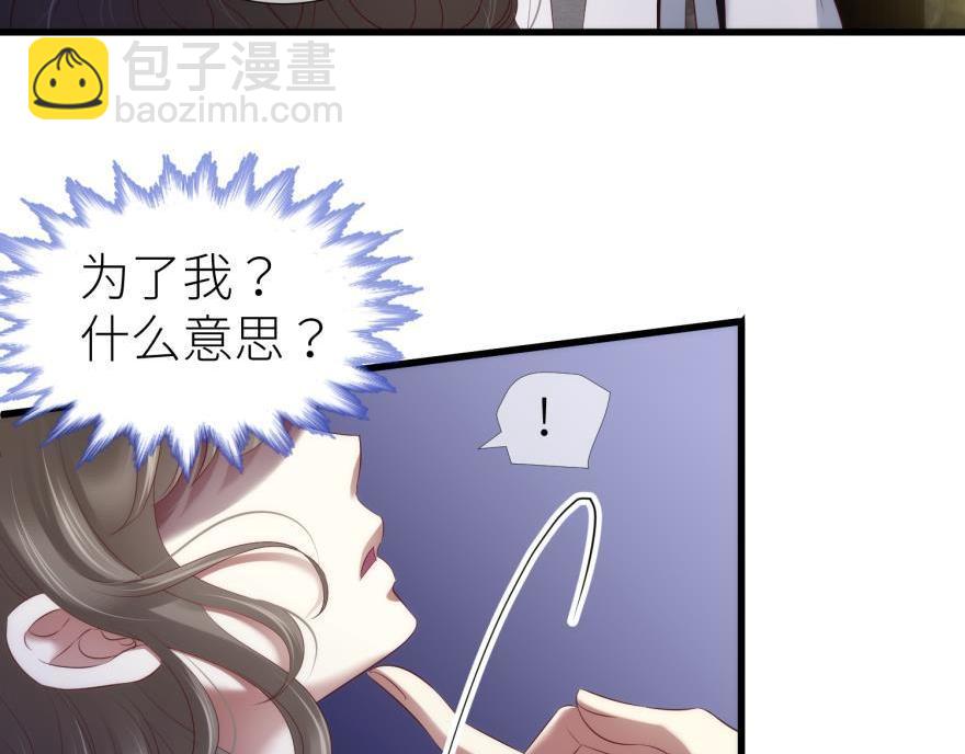 第175话 换我拯救你！(1/3)-第175话