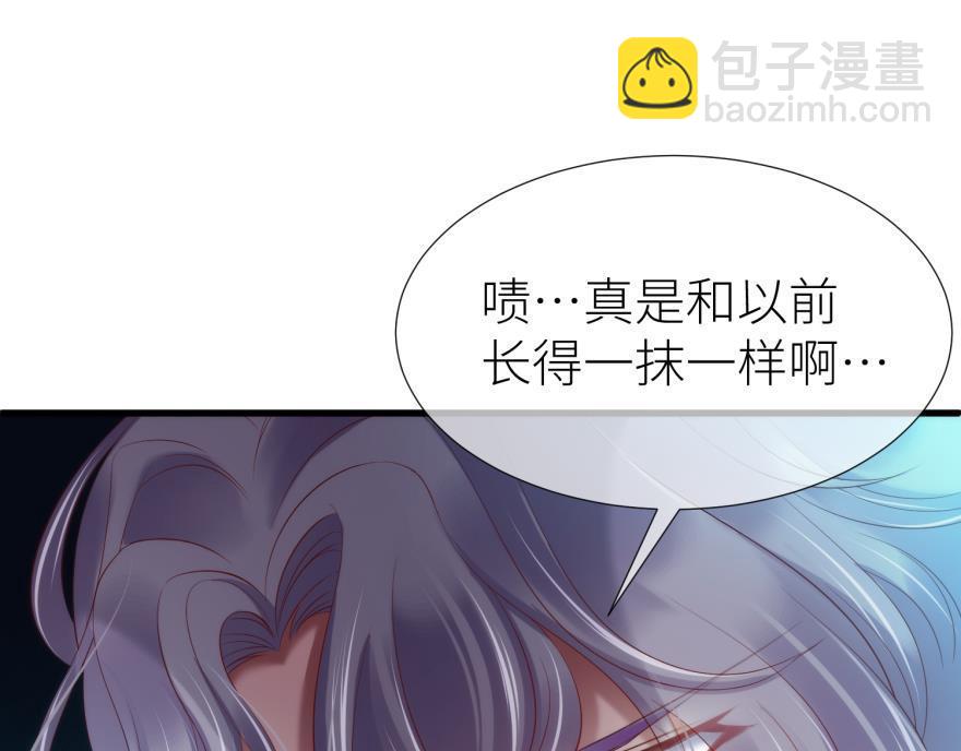 第175话 换我拯救你！(1/3)-第175话