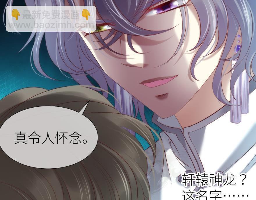 第175话 换我拯救你！(1/3)-第175话