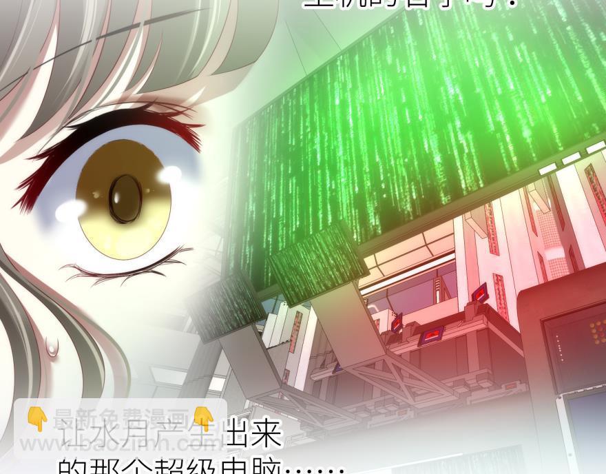 第175话 换我拯救你！(1/3)-第175话