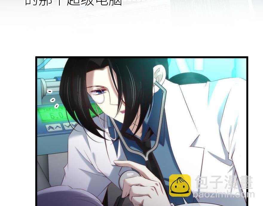 第175话 换我拯救你！(1/3)-第175话