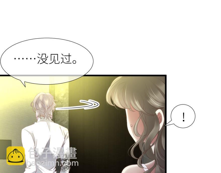 第175话 换我拯救你！(1/3)-第175话