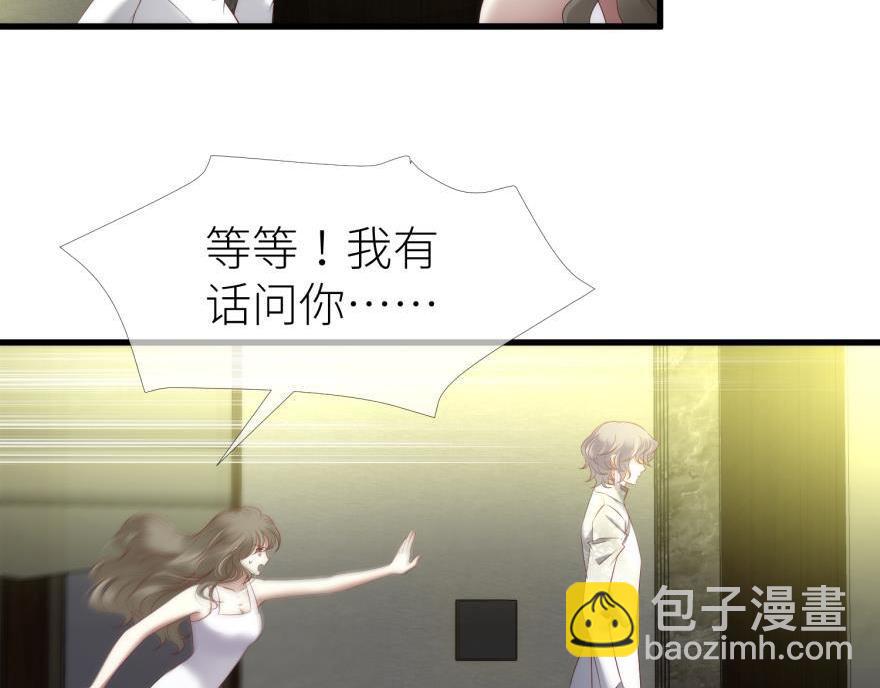 第175话 换我拯救你！(1/3)-第175话